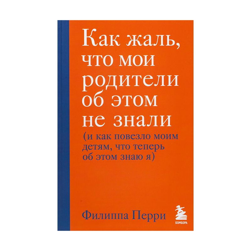 Серия книг нон-фикшн, ЭКСМО, в ассортименте