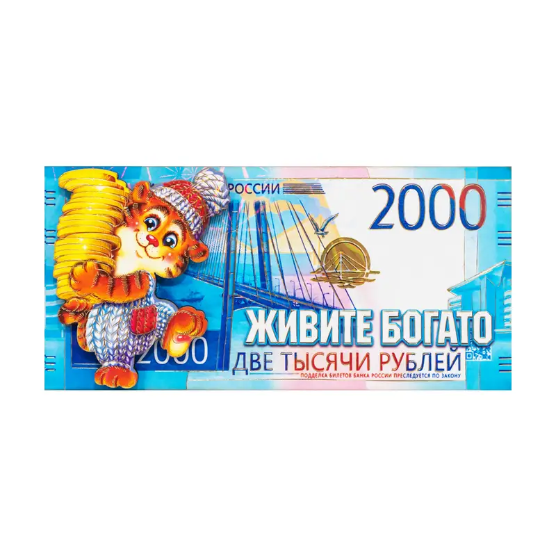Магнит, в ассортименте
