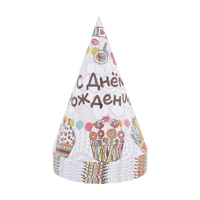 Колпаки бумажные праздничные, 8 шт., в ассортименте