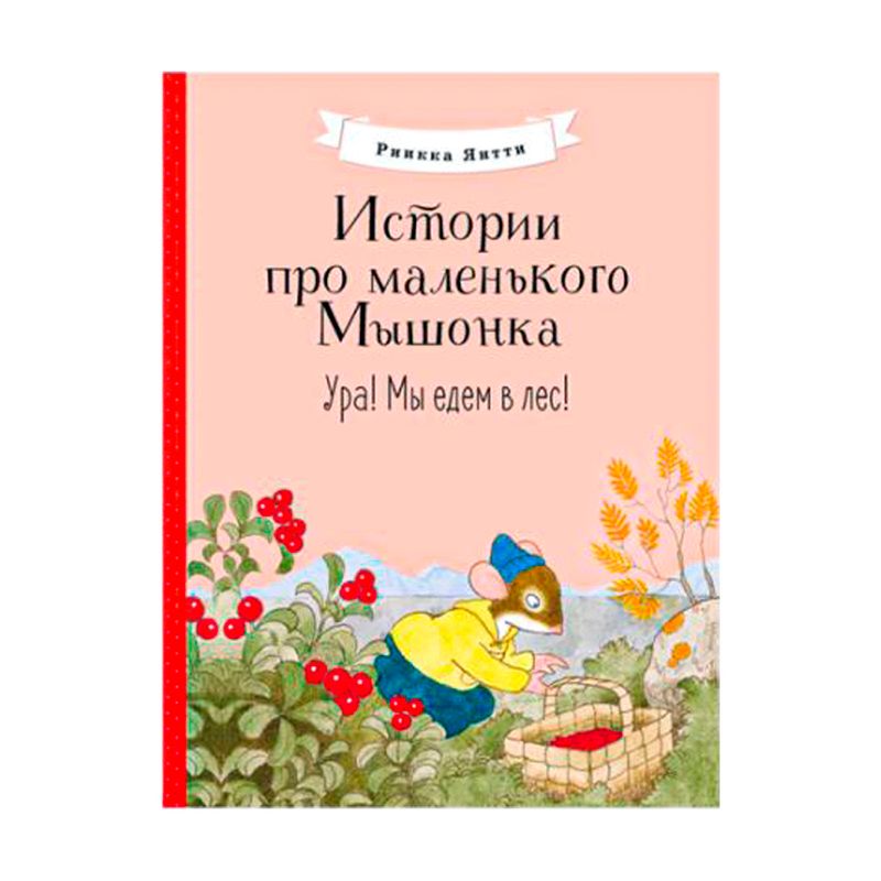 Книга, в ассортименте