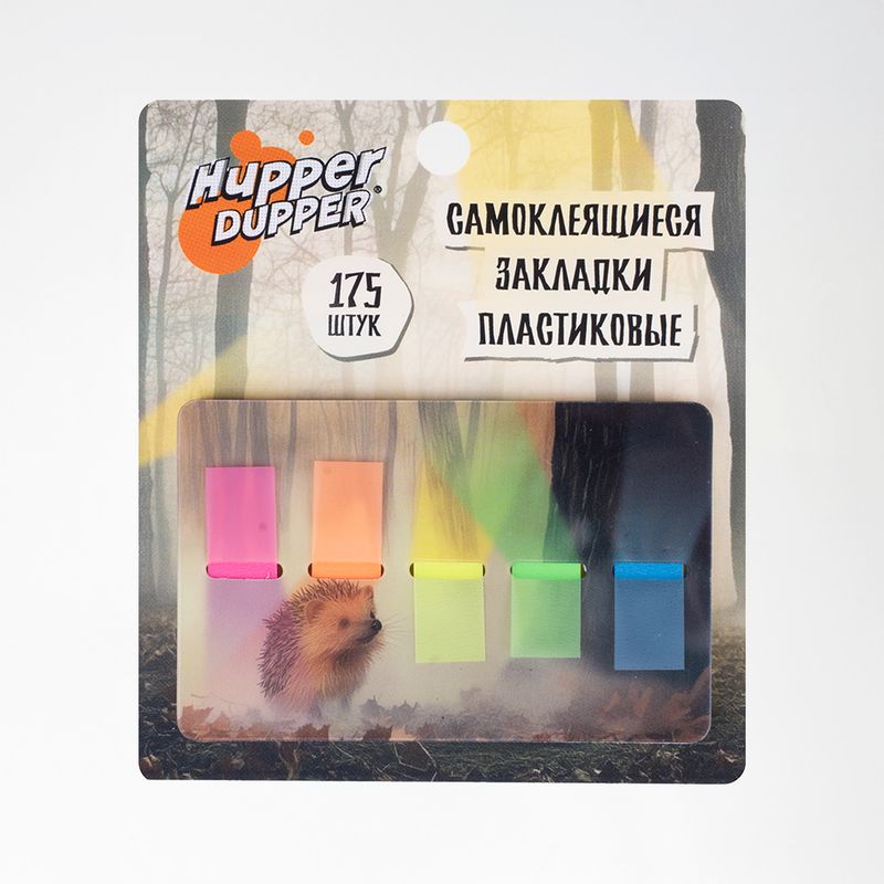 Самоклеящиеся закладки пластиковые, Hupper Dupper, 175 шт., в ассортименте