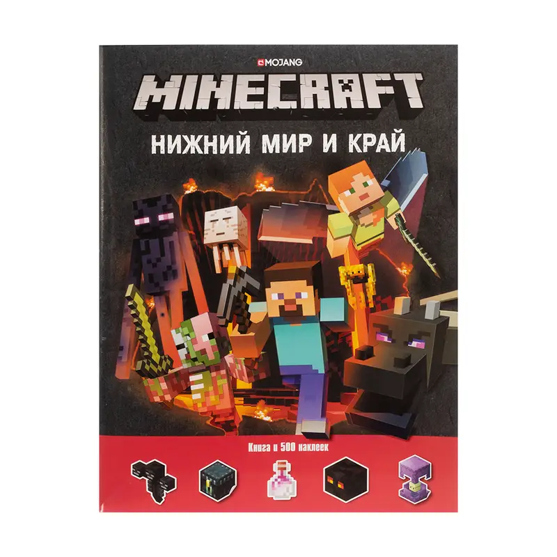 Развивающая книжка "Minecraft", ЛЕВ, в ассортименте