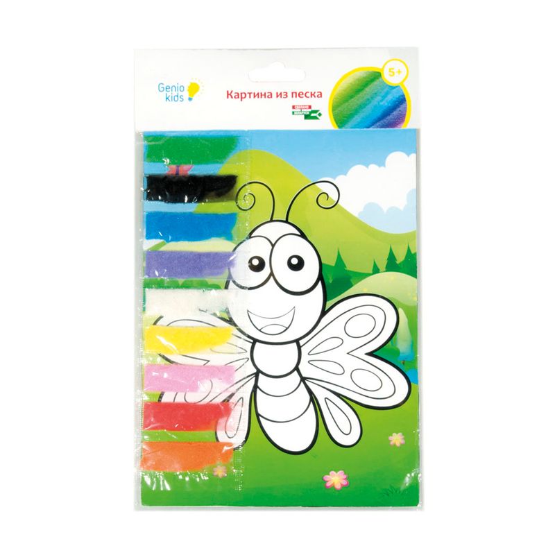 Набор для творчества "Картина из песка", Genio Kids, в ассортименте