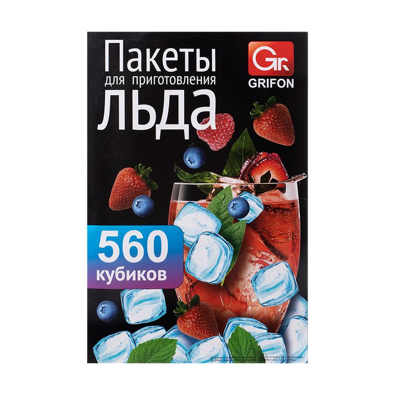Пакеты для приготовления льда, Grifon, 560 кубиков