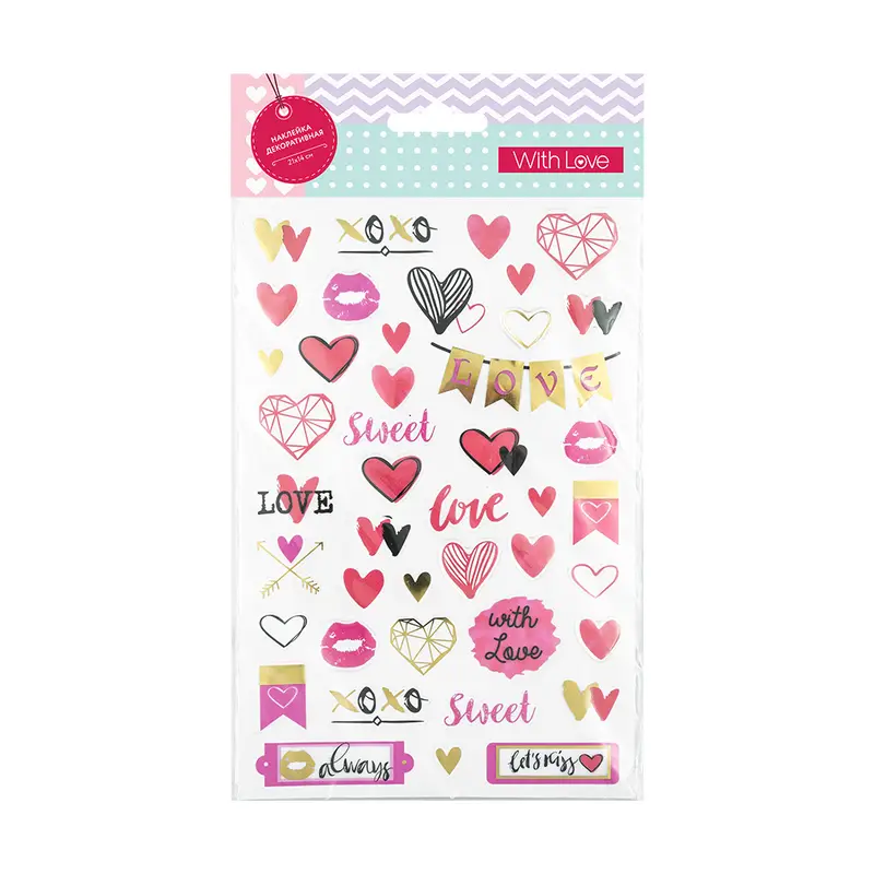 Наклейки декоративные, With Love, 21х14 см, в ассортименте
