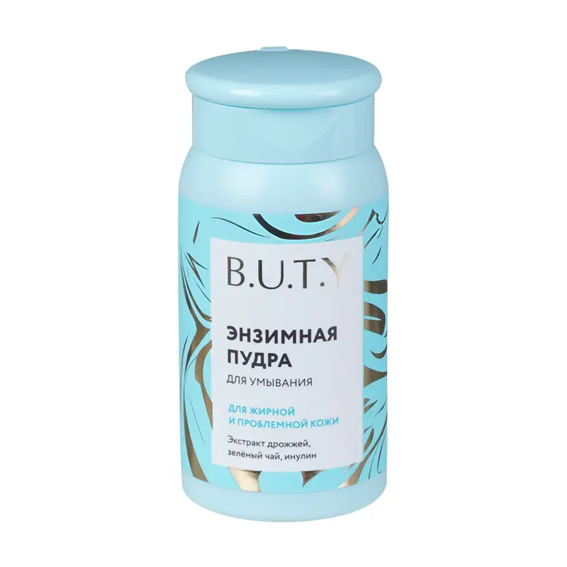 Энзимная пудра для умывания, B.U.T.Y, 50 г, в ассортименте