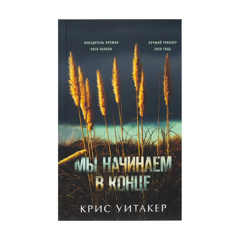 Серия художественных книг, ЭКСМО, в ассортименте