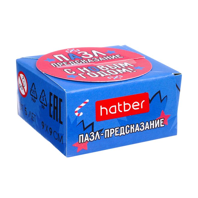 Пазл-предсказание "С Новым годом!", в ассортименте