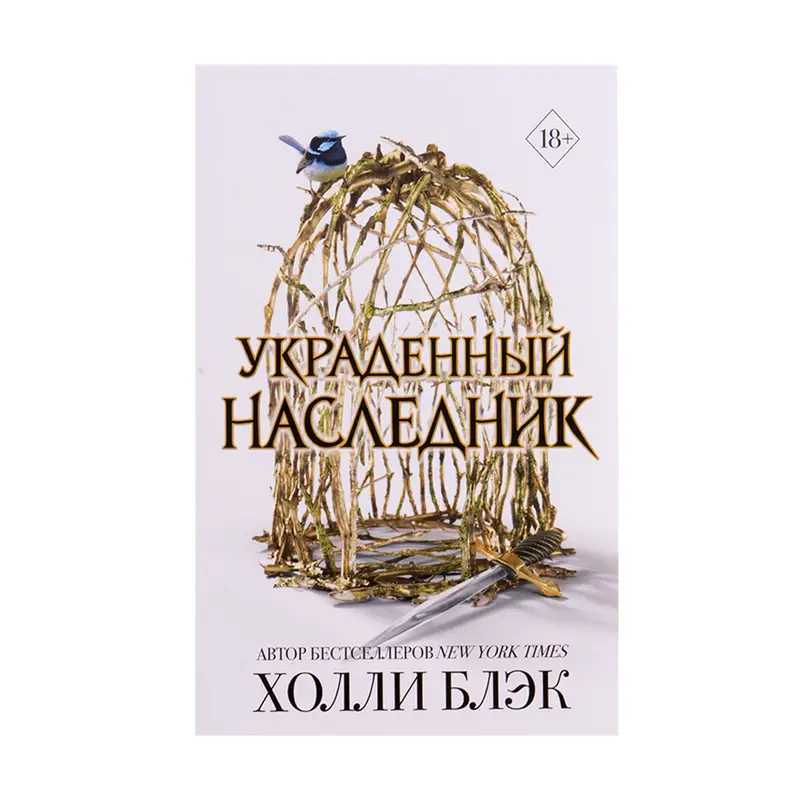 Книги художественные, в ассортименте