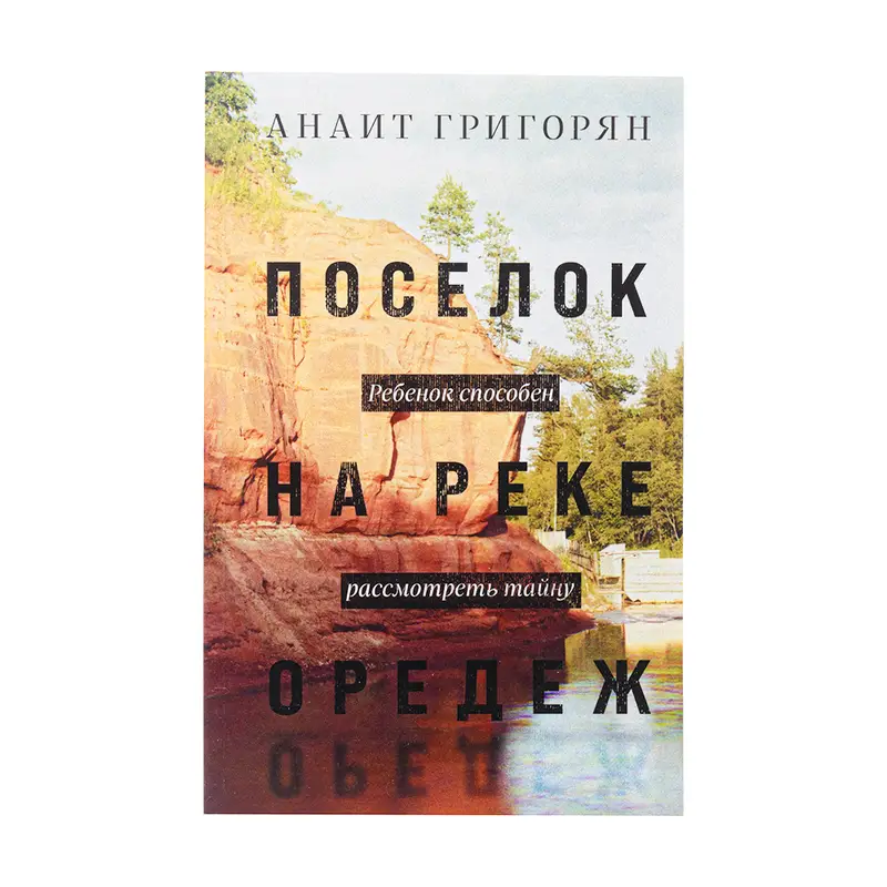 Художественная литература и нон-фикшн, в ассортименте
