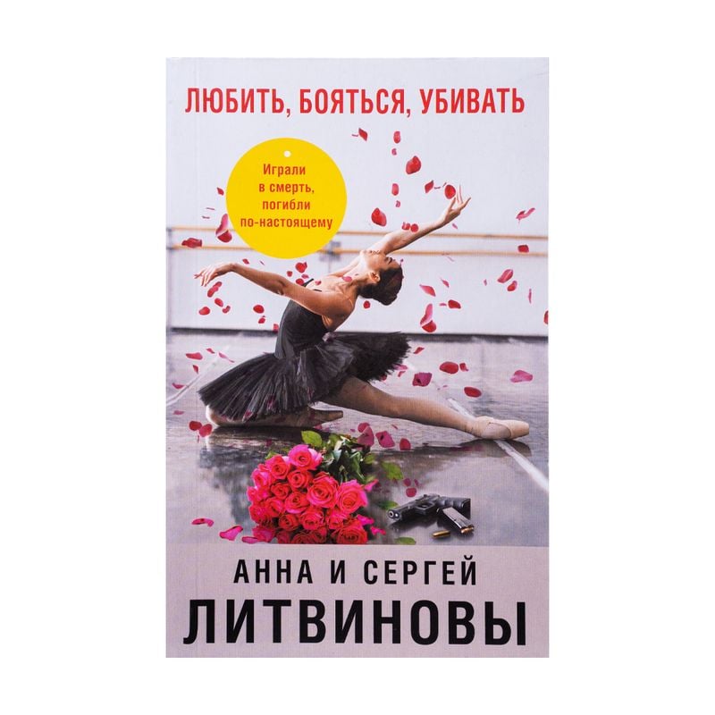 Книги художественные, ЭКСМО, в ассортименте