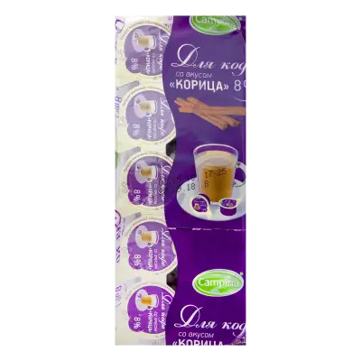 Сливки для кофе Campina с корицей, 8%, 100 г