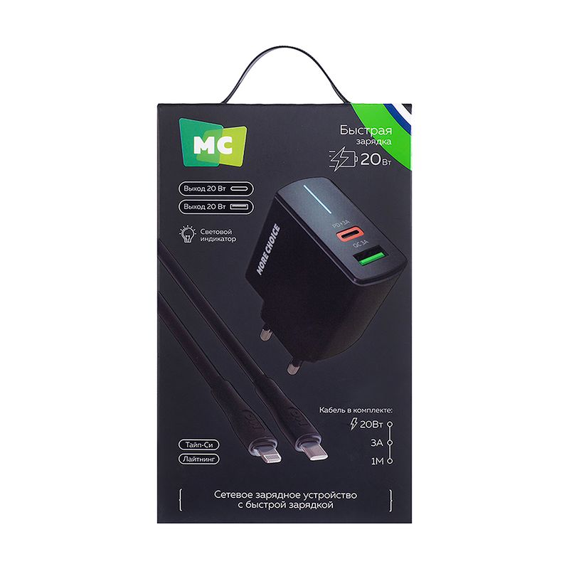 Сетевое зарядное устройство USB + Type-C, с кабелем Type-С, в ассортименте