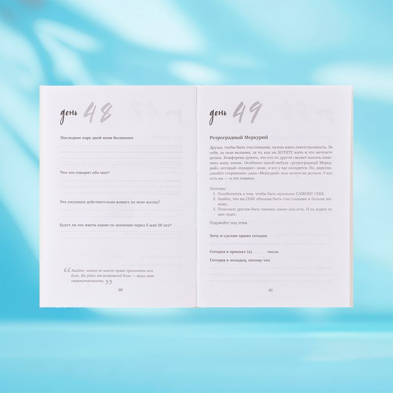 Ежедневник, Эксмо, в ассортименте