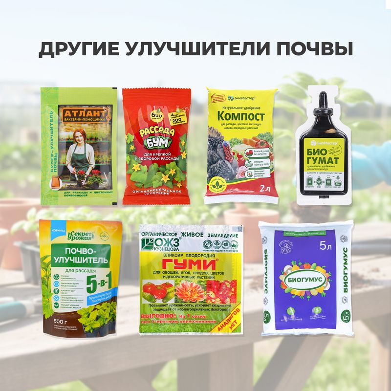 Биогумус, 5 л