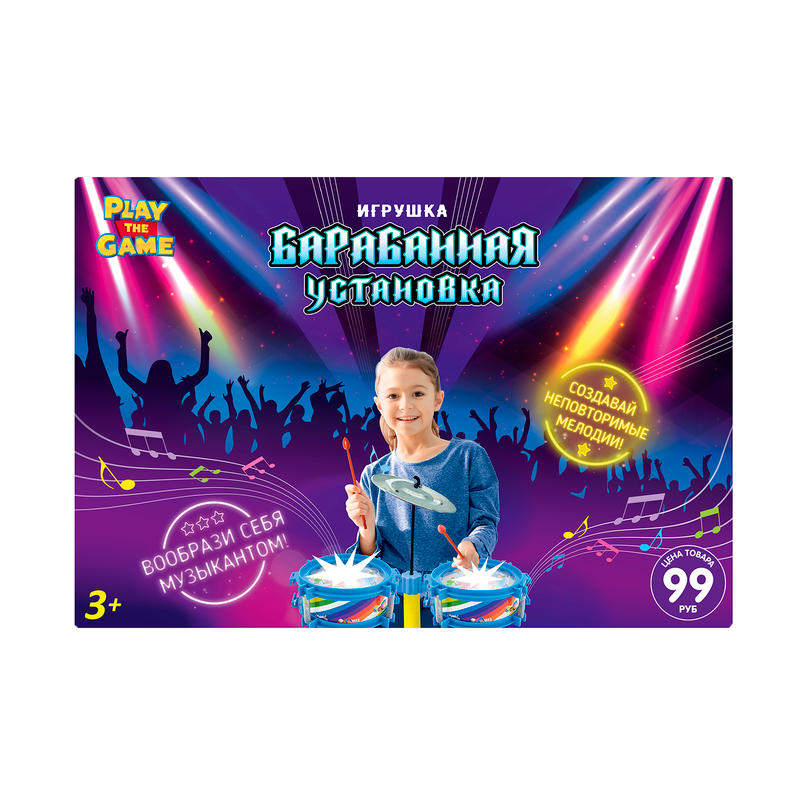 Игрушка "Барабанная установка"