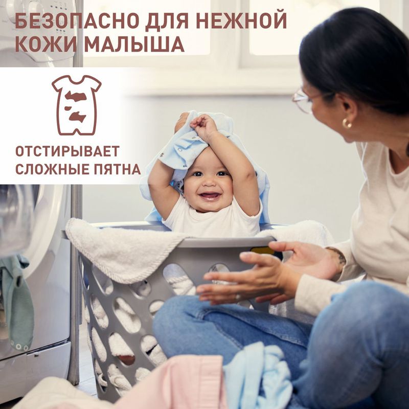 Детское хозяйственное мыло для стирки, 1 л