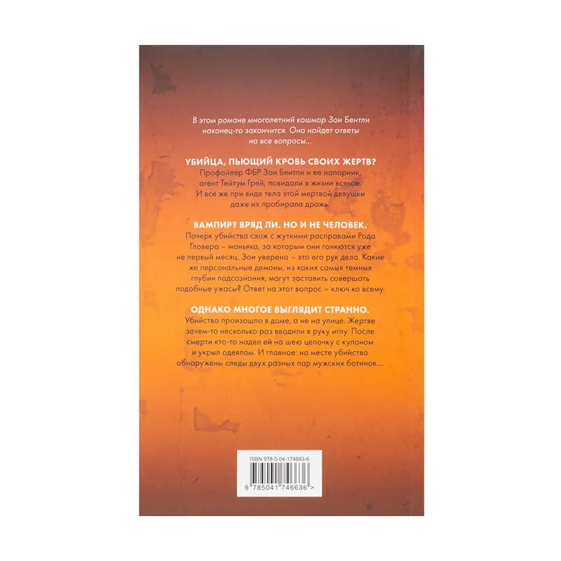 Серия художественных книг, ЭКСМО, в ассортименте