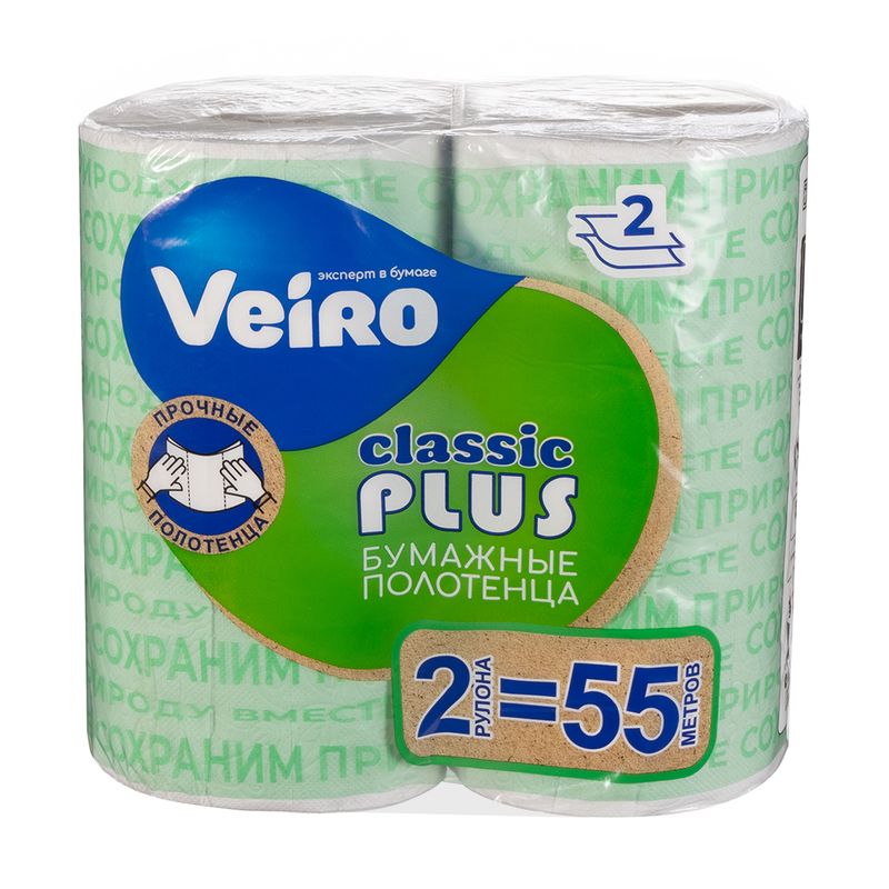 Полотенца бумажные "Classic Plus", Veiro, 2 слоя, 2 шт.