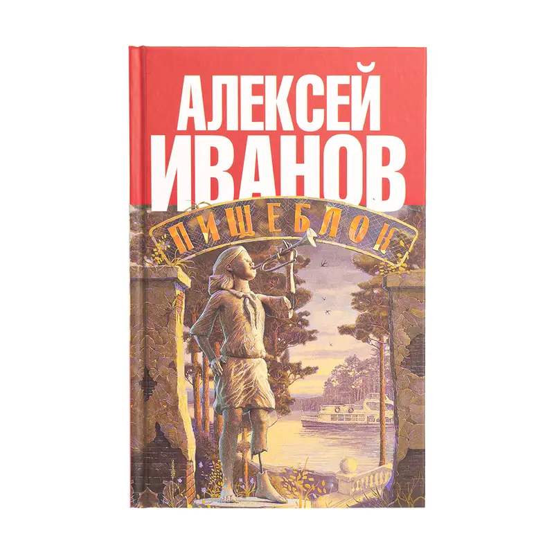Художественная литература, в ассортименте