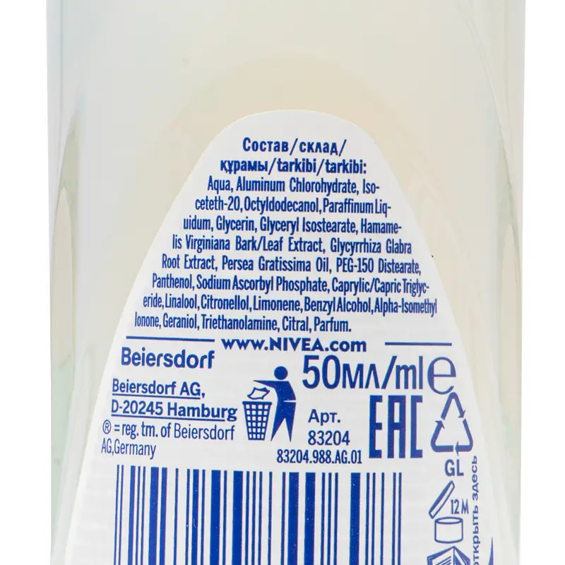 Антиперспирант, Nivea, 50 мл, в ассортименте