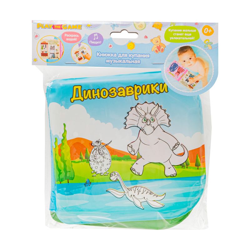 Книжка для купания музыкальная, Play the Game, в ассортименте