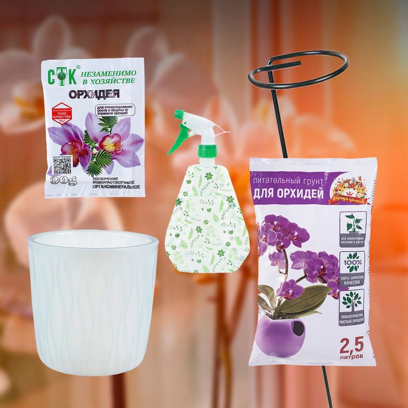 Горшок для орхидей, ПОЛИМЕРБЫТ, с дренажной вставкой, 2,3 л