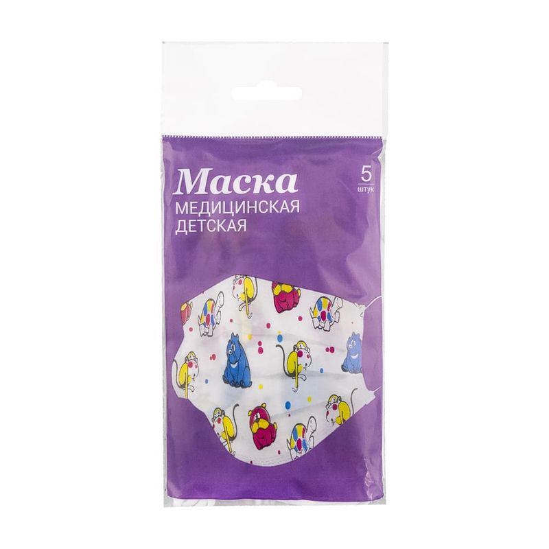 Маска медицинская детская, 5 шт.