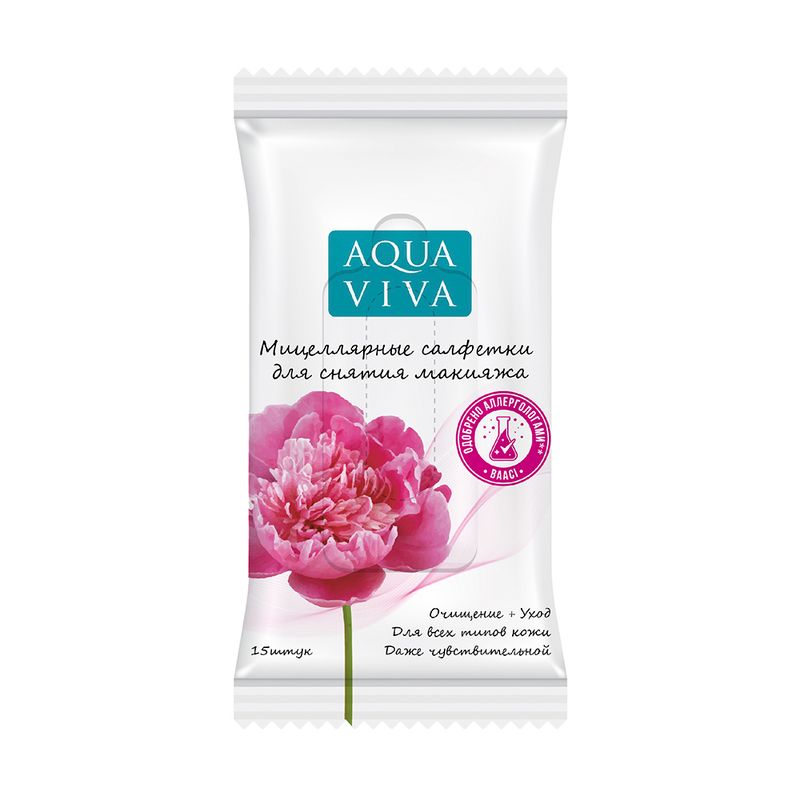 Мицеллярные салфетки для снятия макияжа, AQUA VIVA, 15 шт.