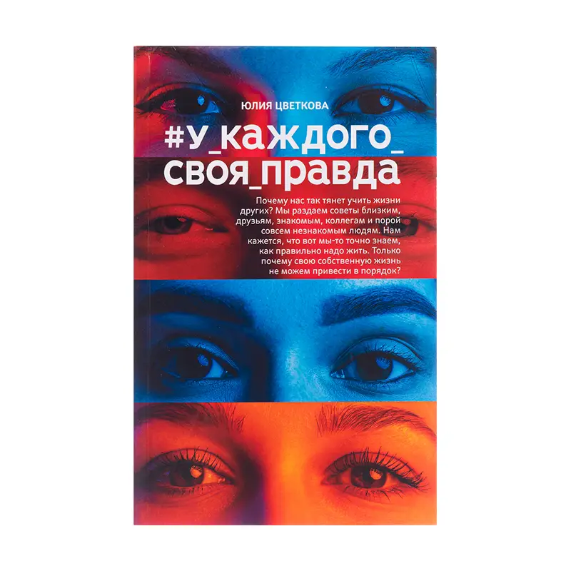 Художественная литература, в ассортименте