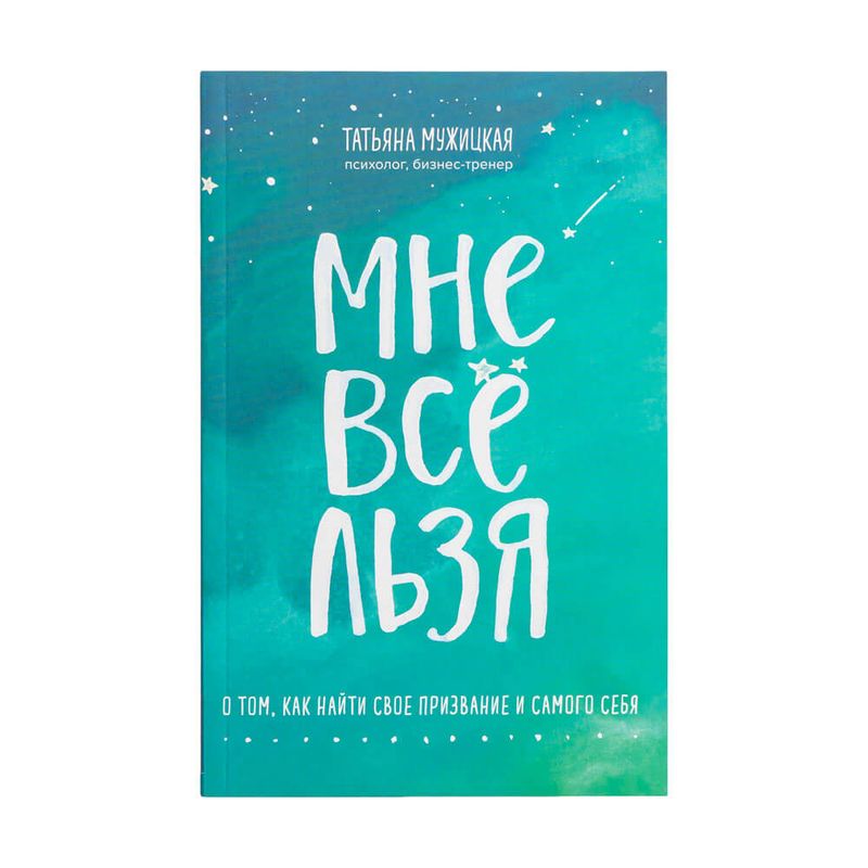 Книги нон-фикшн, ЭКСМО, в ассортименте