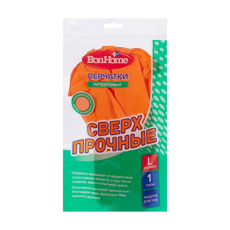 Перчатки нитриловые сверхпрочные, BonHome, 1 пара, в ассортименте