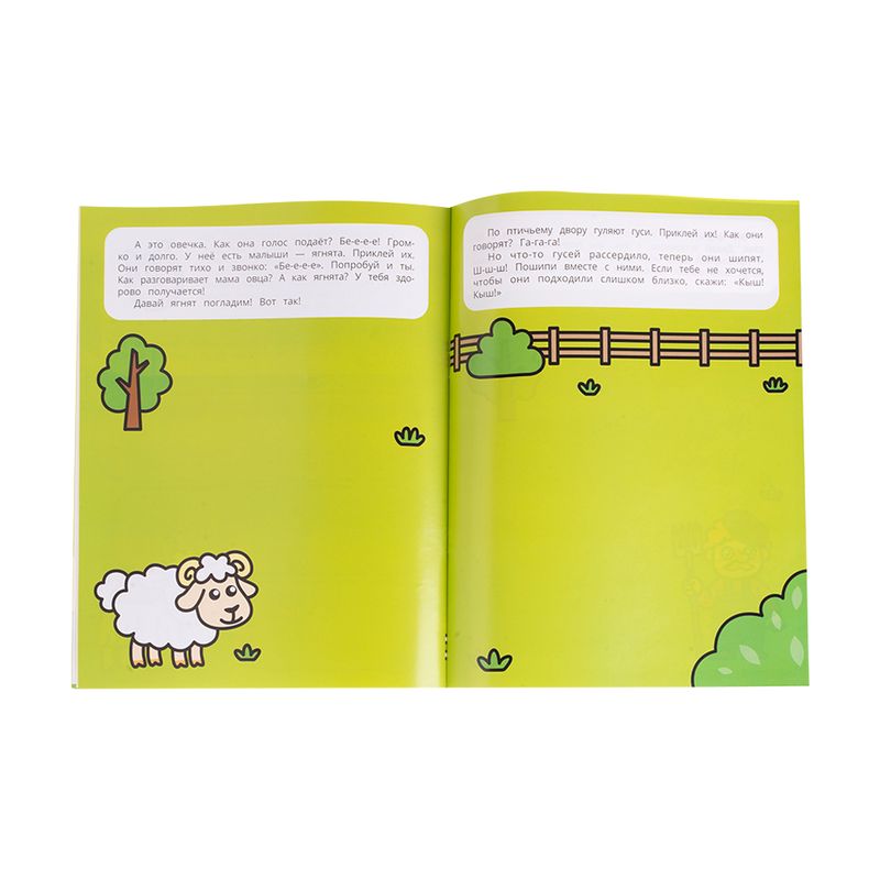 Серия развивающих книг с наклейками