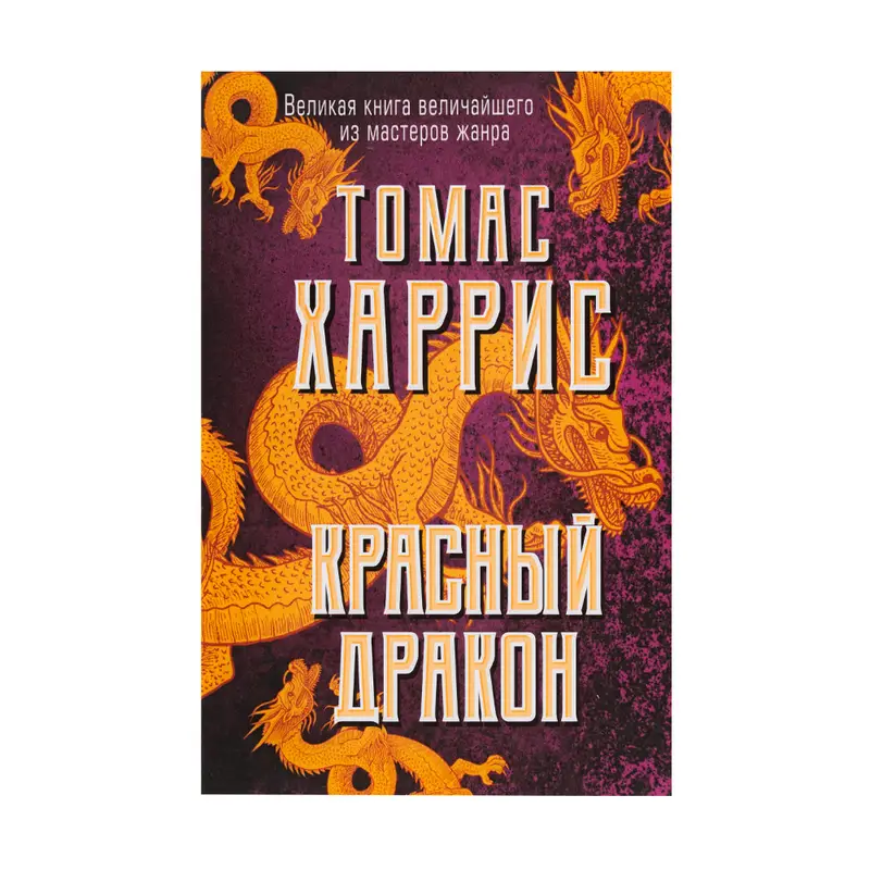 Серия художественных книг, ЭКСМО, в ассортименте