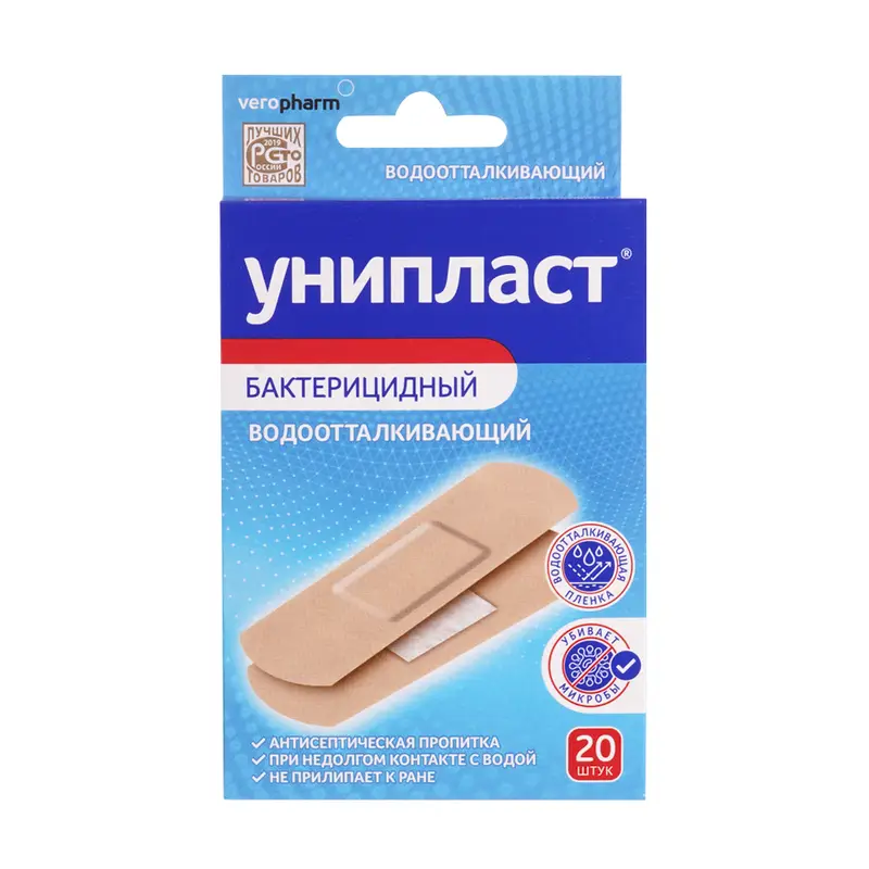 Лейкопластырь "Водоотталкивающий", Унипласт, 20 шт.