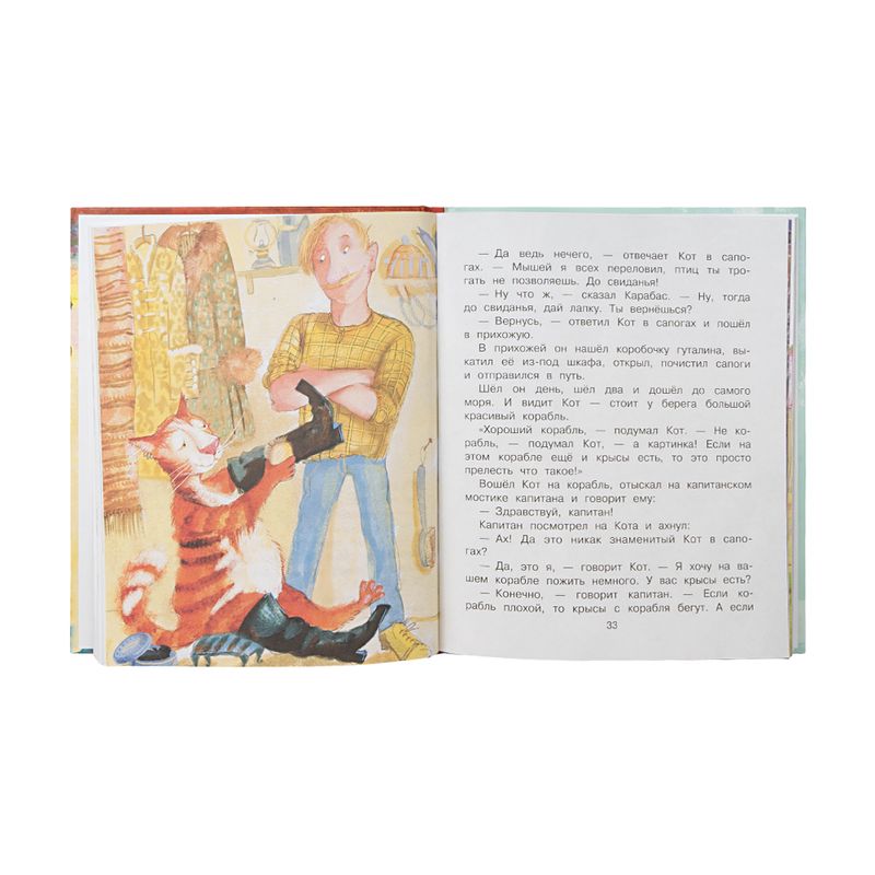 Серия книг для детей