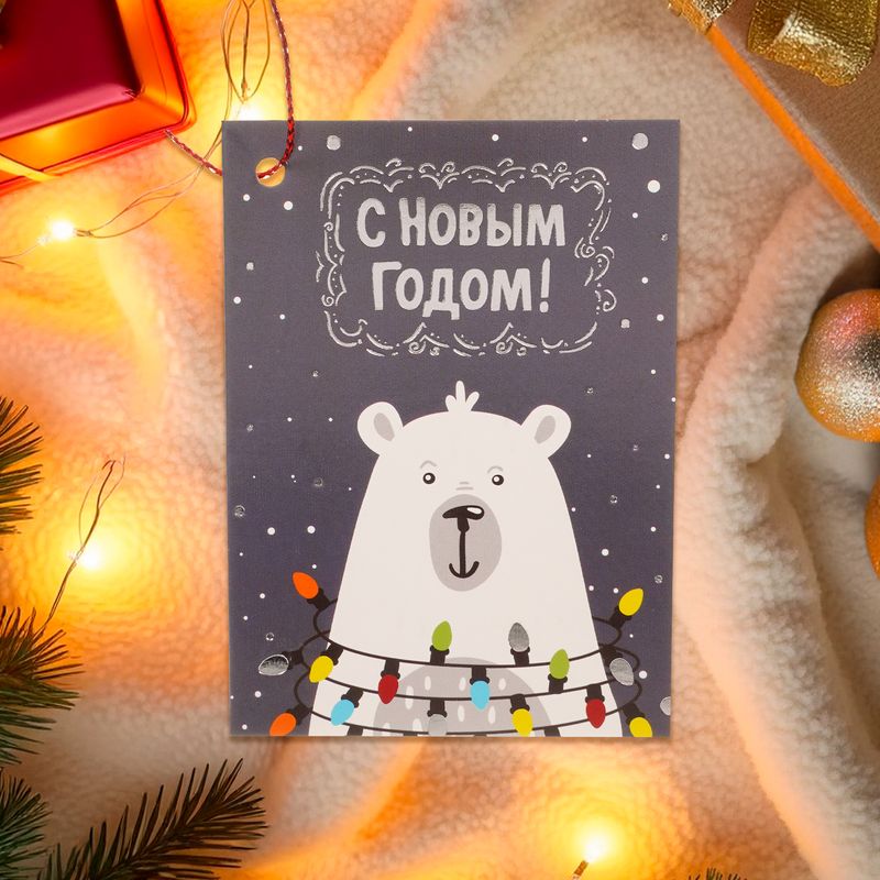 Открытка новогодняя, Снежное кружево, 9х6,5 см, в ассортименте