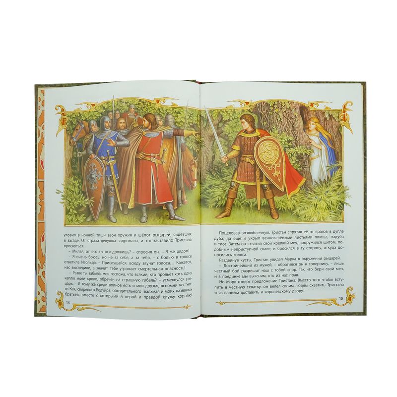 Серия книг "Волшебные сказки", 8 шт