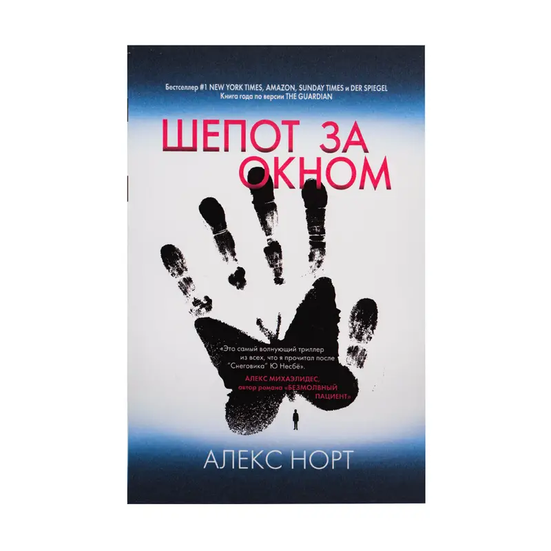 Серия художественных книг, ЭКСМО, в ассортименте