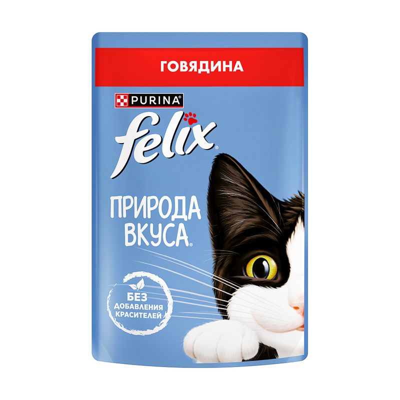 Влажный корм для взрослых кошек "Природа вкуса", FELIX, с говядиной, 75 г