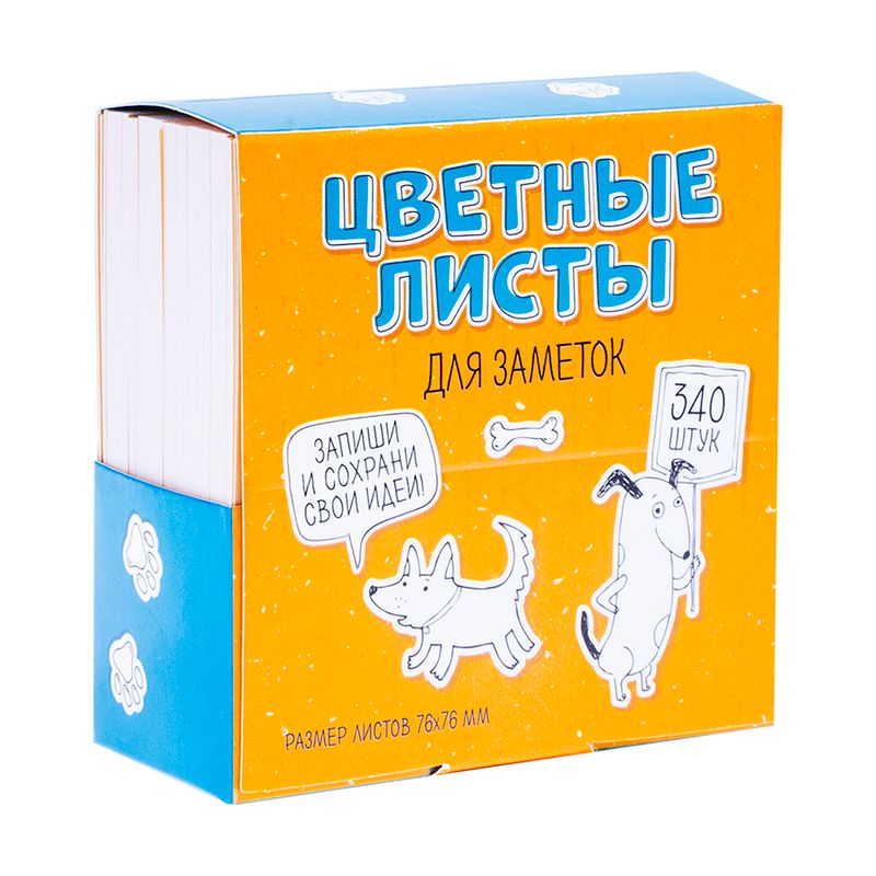 Цветные листы для заметок, Hupper Dupper, 340 шт., в ассортименте