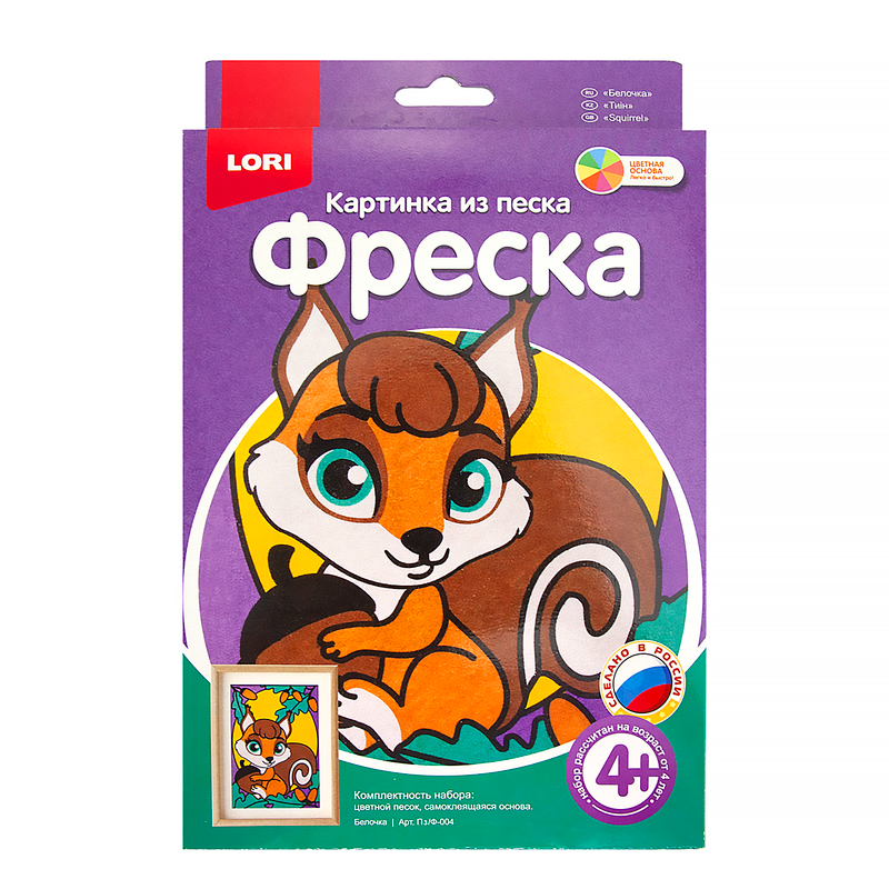 Фреска