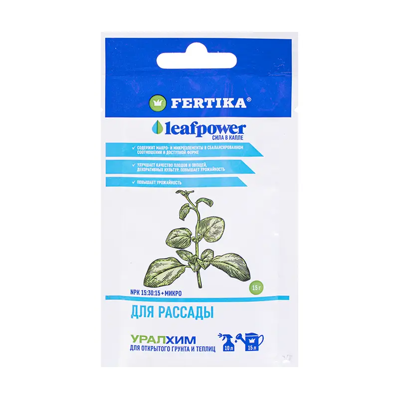 Удобрение комплексное водорастворимое "Leafpower", FERTIKA, 15 г