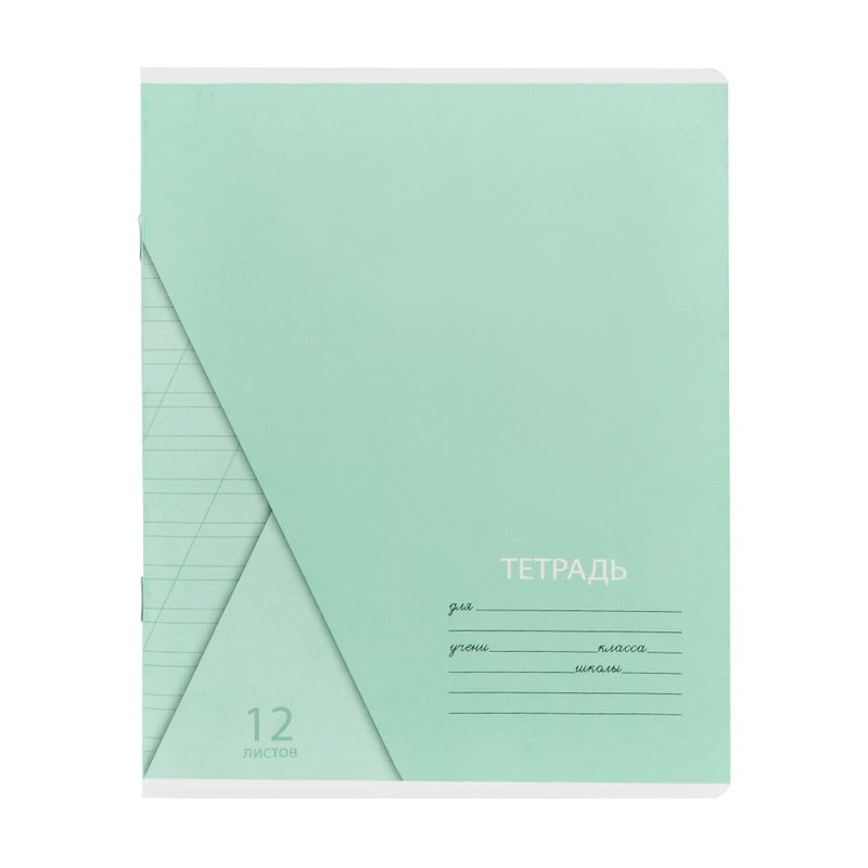 Тетрадь, ФЕНИКС, 12 л, в ассортименте