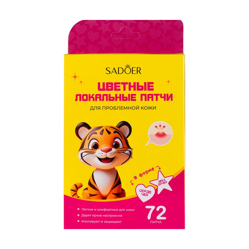 Патчи для проблемной кожи, SADOER, 72 шт., в ассортименте