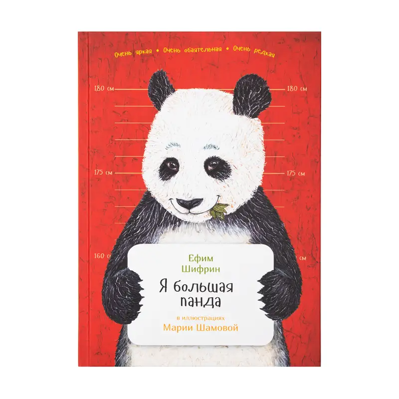 Серия книг "Занимательная зоология", в ассортименте