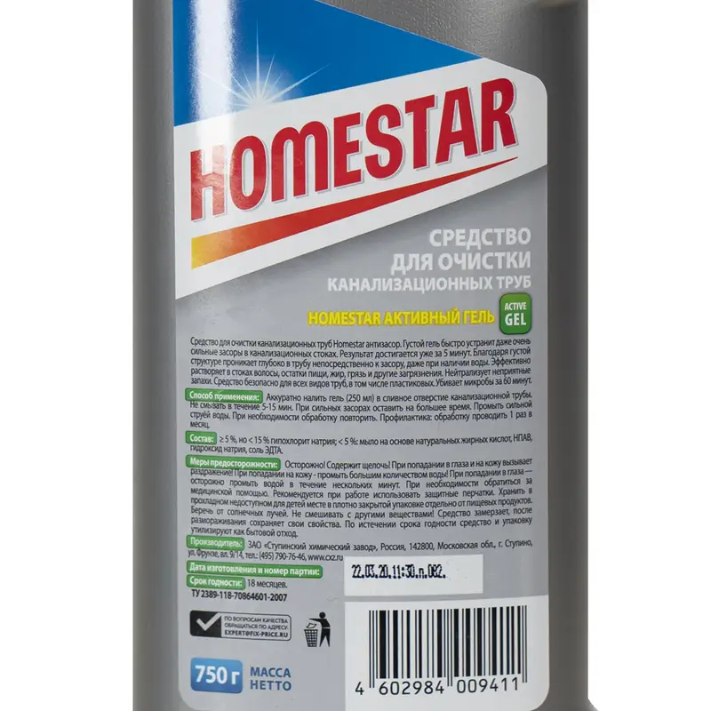 Гель для очистки труб, HOMESTAR, 750 мл