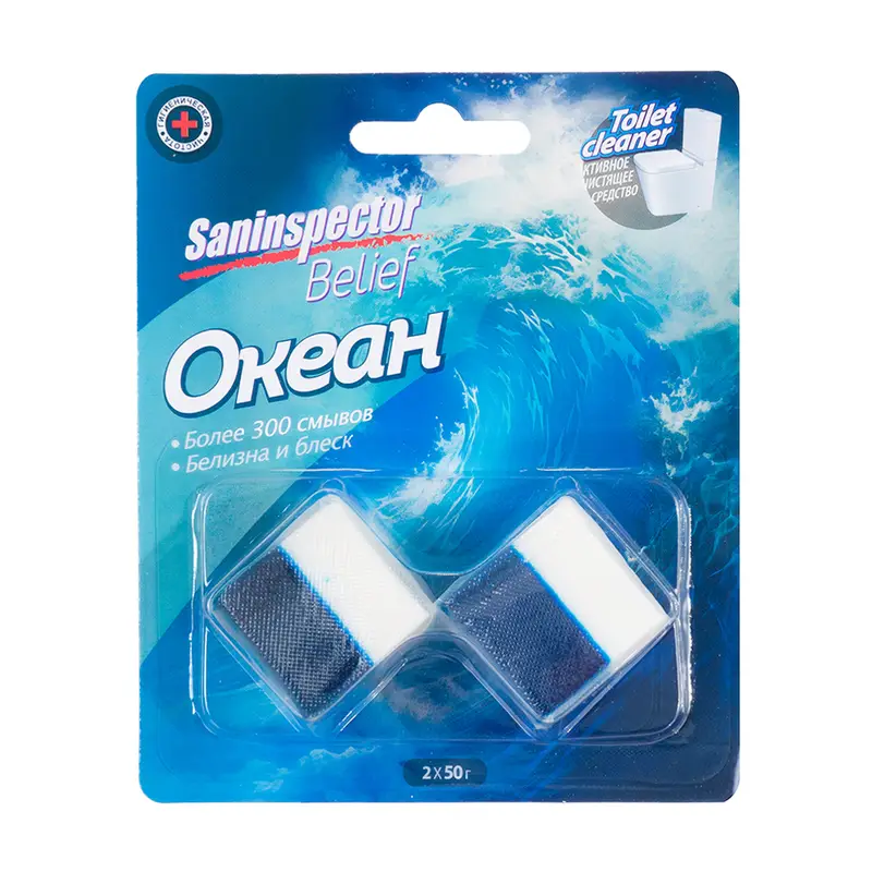 Таблетки очищающие для сливного бачка, Saninspector Belief, 2 шт., 50 г, в ассортименте