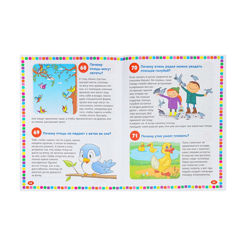 Серия книг Детские энциклопедии