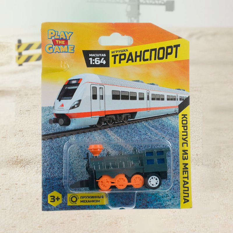 Игрушка "Транспорт 1:64", Play the Game, в ассортименте